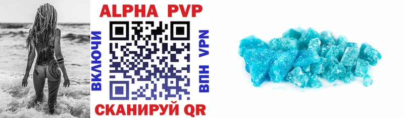 кракен ТОР  Алдан  Alfa_PVP мука  как найти наркотики 