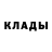 Кетамин VHQ Blad DAI