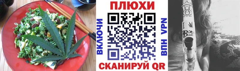 KRAKEN зеркало  Алдан  Печенье с ТГК марихуана 