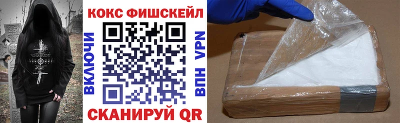 ОМГ ОМГ маркетплейс  Алдан  Cocaine Columbia 