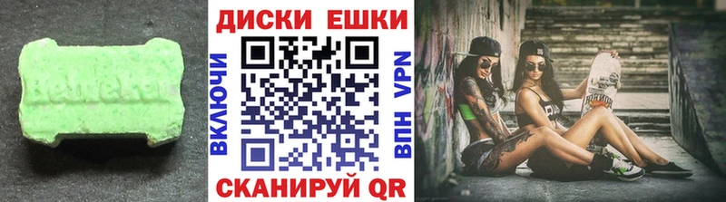 ЭКСТАЗИ Philipp Plein  Алдан 