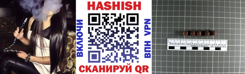 купить   Алдан  ОМГ ОМГ tor  ГАШ Cannabis 
