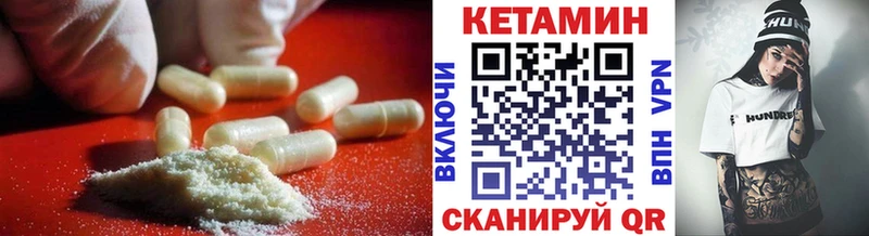 где можно купить наркотик  Алдан  Кетамин ketamine 