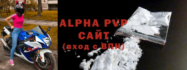ALPHA PVP Пестово