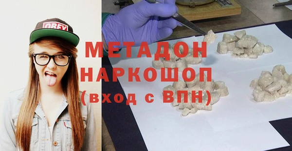 дживик Переславль-Залесский