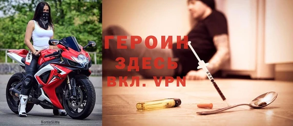 ALPHA PVP Пестово