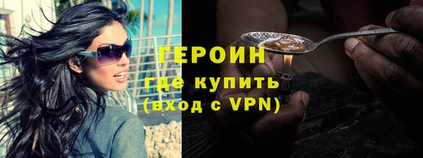 марки nbome Пересвет