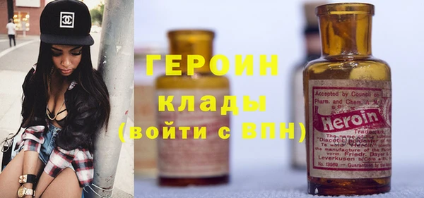 марки nbome Пересвет