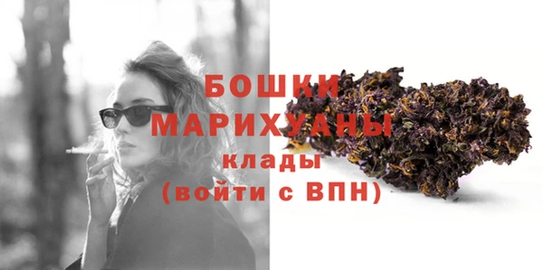 марки nbome Пересвет