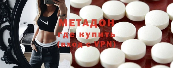 ALPHA PVP Пестово