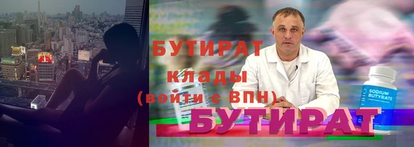 марки nbome Пересвет