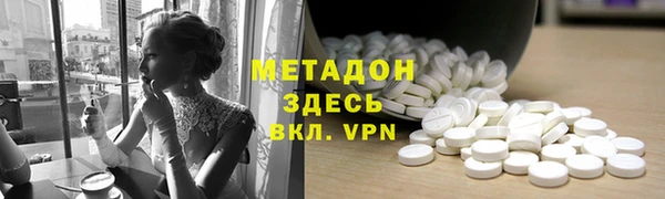 дживик Переславль-Залесский
