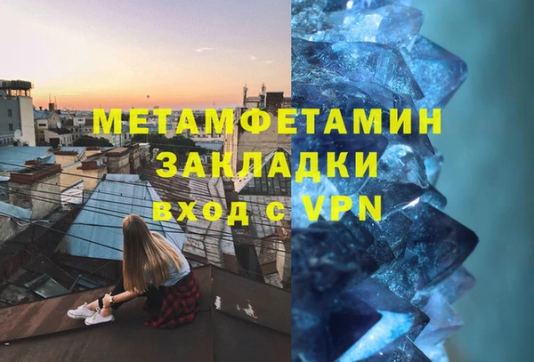 дживик Переславль-Залесский