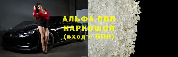марки nbome Пересвет