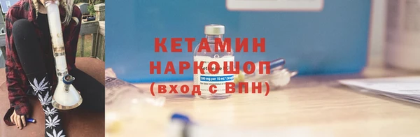 марки nbome Пересвет