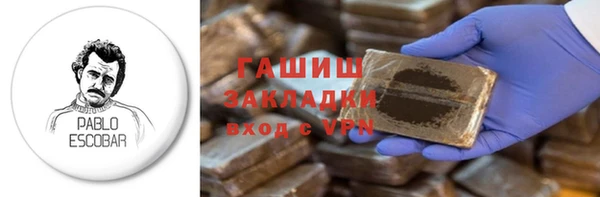 марки nbome Пересвет