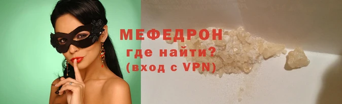 альфа пвп VHQ Елабуга