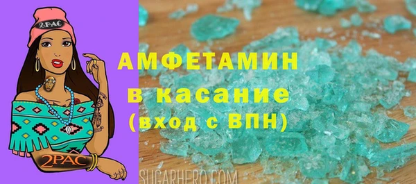 ALPHA PVP Пестово