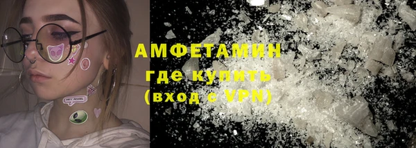 ALPHA PVP Пестово