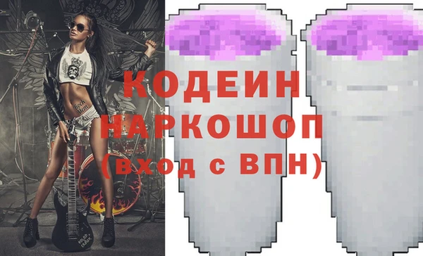 дживик Переславль-Залесский