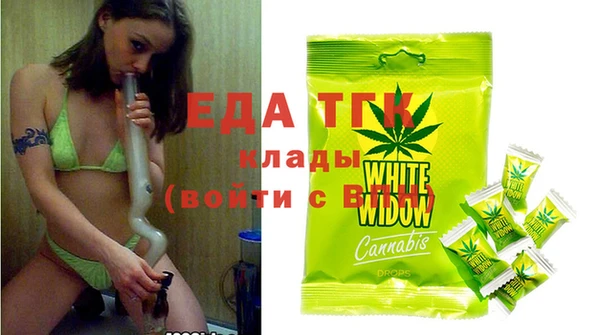 марки nbome Пересвет