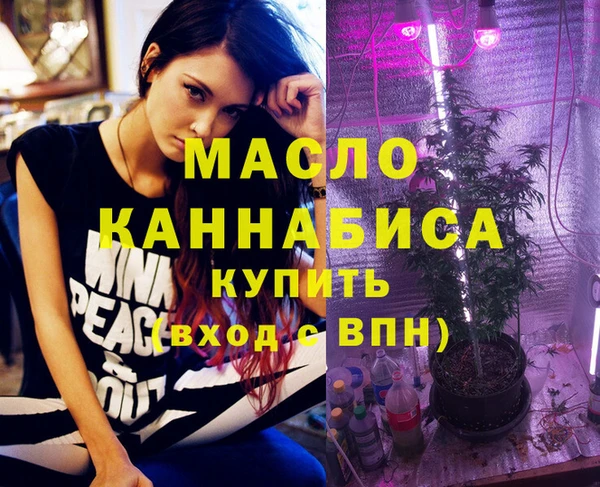 дистиллят марихуана Ельня