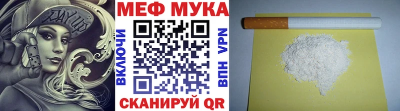 Меф VHQ mega Алдан