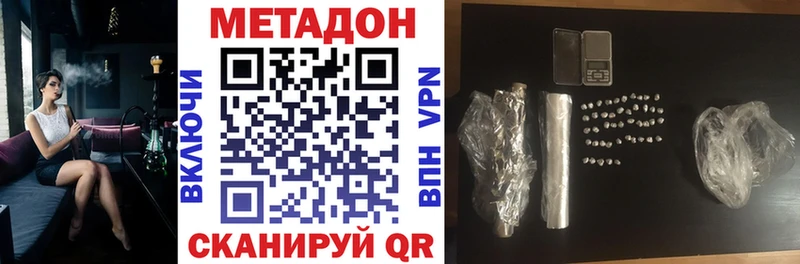 МЕТАДОН белоснежный Алдан