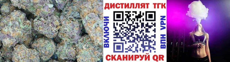 ТГК жижа  Алдан 