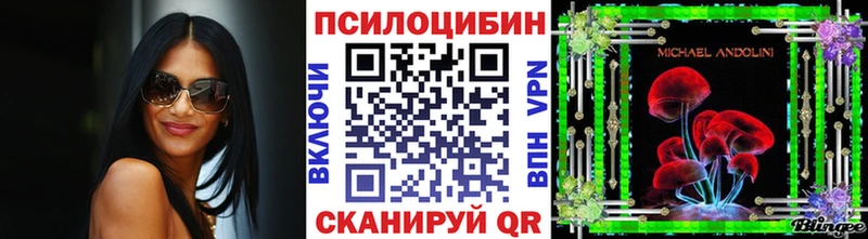 Псилоцибиновые грибы ЛСД  Алдан 
